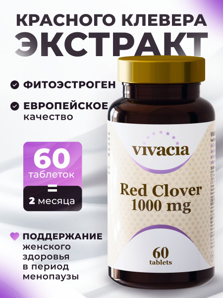 Red Clover Extract 1000mg for Menopause Support (60 Tablets)