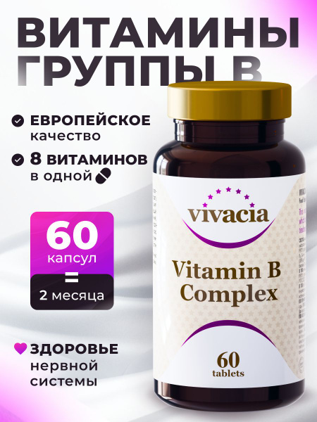 Vivacia B Complex Vitamins - 60 Tablets