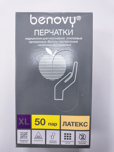 Latex Examination Gloves, Powder-Free, XL, 50 Pairs