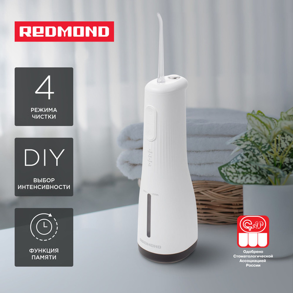 Redmond YR4501 Oral Irrigator (White): Best Water Flosser for Teeth Cleaning