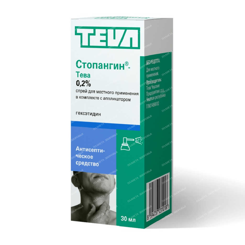 Stopangin spray for local use 1.9mg/1ml 30ml №1