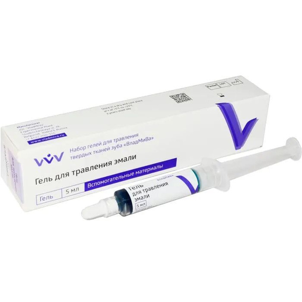Vladmiva Seed Treatment Gel (5ml)
