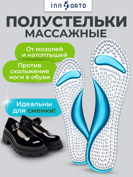 Orthotic Half Insoles