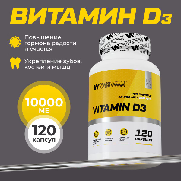 Vitamin D3 10,000 IU 120 Capsules