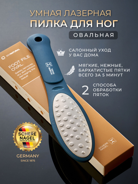 15-Year Guarantee Foot File: Removes Calluses, Corns & Cracked Heels