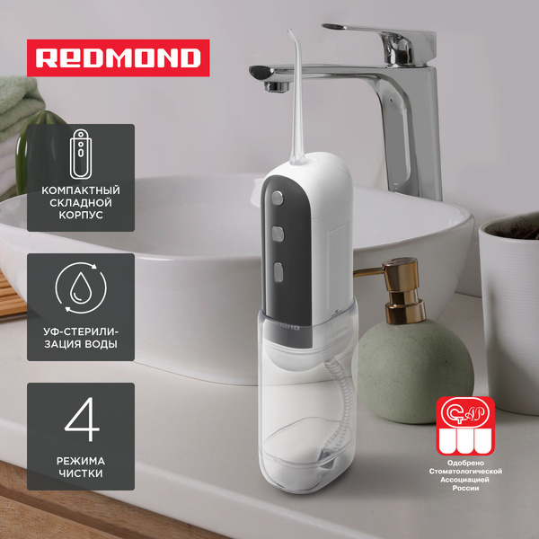 Redmond YR4502 Oral Irrigator: Best Water Flosser for Healthy Gums
