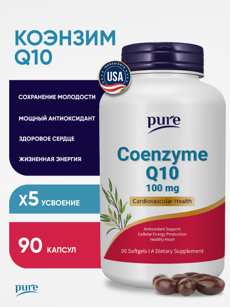 CoQ10 100mg 90 Capsules: Boost Heart & Vascular Energy