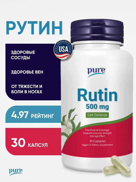 Rutine Pure for Heart, Vessels, Veins: Varicose Veins & Leg Swelling Relief (30 Capsules)