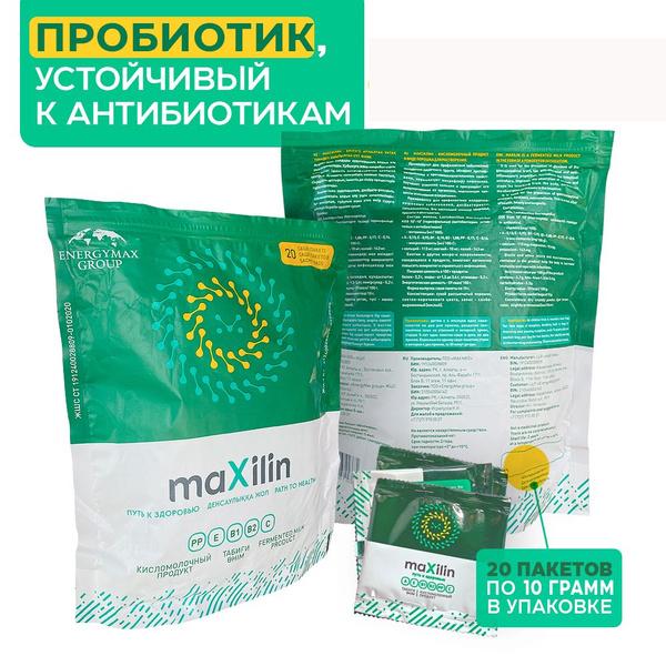 Maxilin Probiotic: 20 Sachets of Live Cultures