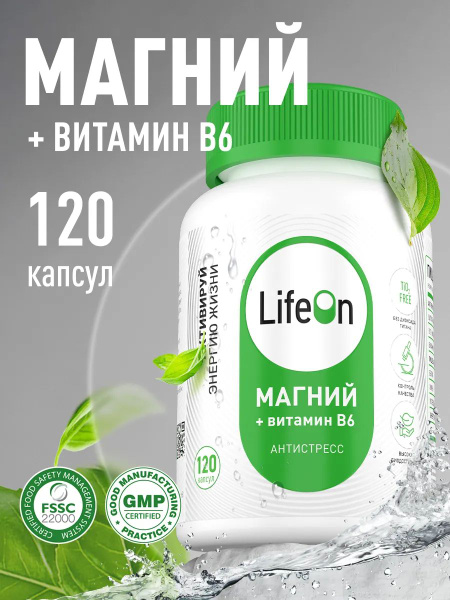 Magnesium Citrate 120 Capsules: Stress & Fatigue Relief with Vitamin B6