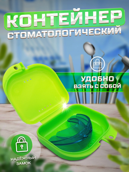 Dental Case for Orthodontic Appliances: Retainers, Aligners, & More
