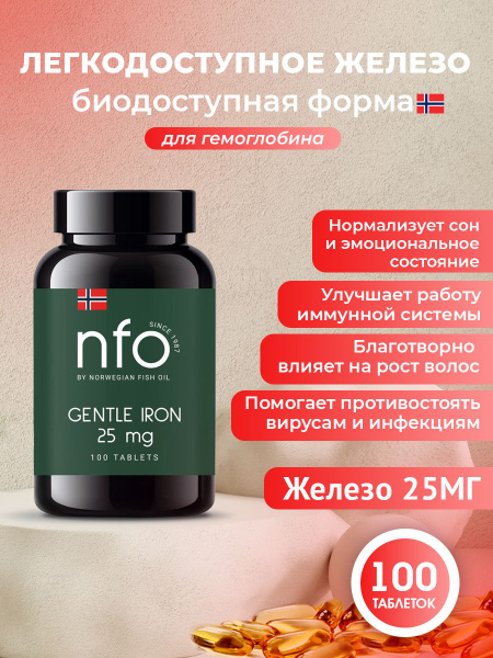 Norwegian Fish Oil & Iron: Boost Immunity, Hair, & Nails (100 Tablets)