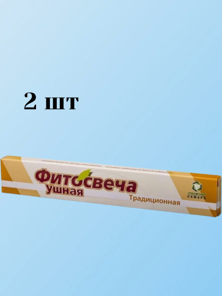 Reamed Ear & Nose Cleaning Tool (2 Pack)
