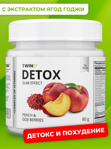 Detox Smoothie for Weight Loss | 32 Servings Peach & Goji Berry Antioxidant