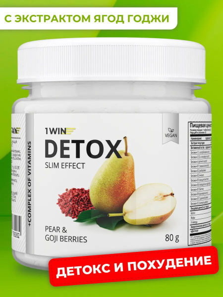 Pear & Goji Berry Detox Smoothie for Weight Loss | 32 Servings, Antioxidant