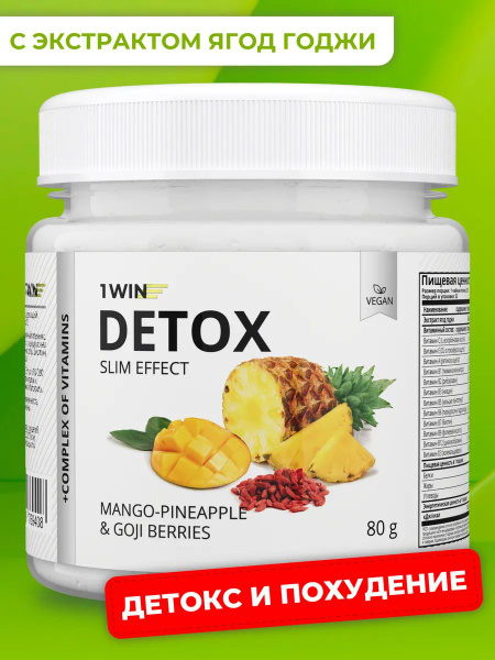 Mango-Pineapple Detox Fat Burner Smoothie: 32 Servings, Antioxidant, Goji Berry