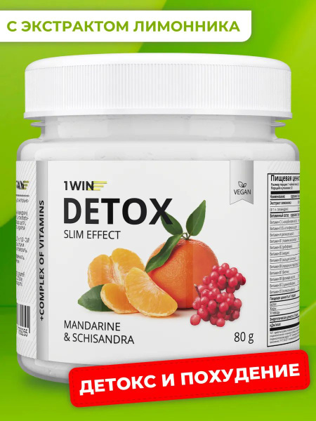 Detox Mandarin Phytococktail: 32 Servings, Weight Loss Support, Antioxidant Blend