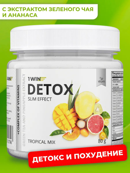 Tropical Fruit Detox Cocktail: 32 Servings, Green Tea & Pineapple Extract