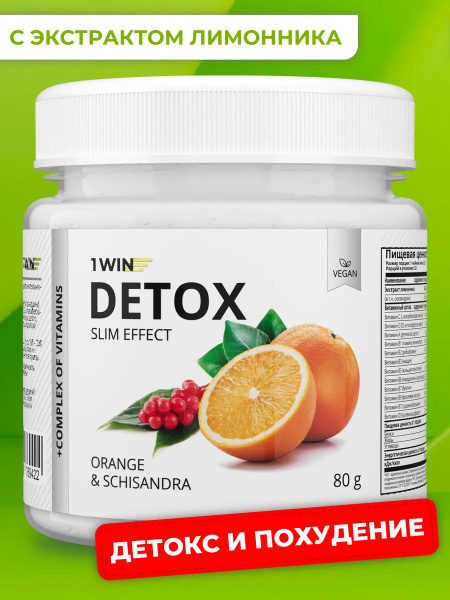 Detox & Weight Loss Phytococktail: 32 Servings, Antioxidant Blend with Schisandra & Orange Flavor