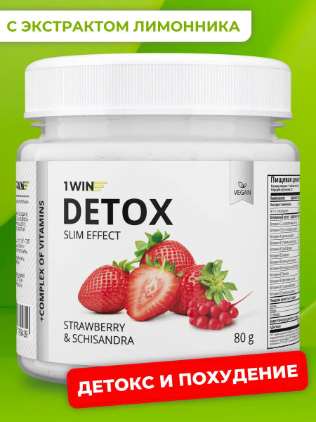 Strawberry Detox Fit Cocktail: 32 Servings, Antioxidant & Weight Loss Support