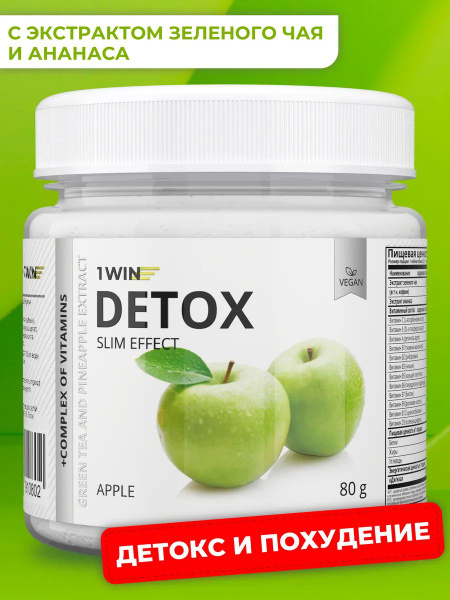 Apple Detox Green Tea & Pineapple Weight Loss Fit Cocktail (32 Servings)