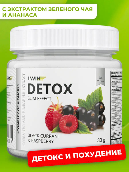 Detox Green Tea & Pineapple Smoothie - 32 Servings, Antioxidant Weight Loss Blend