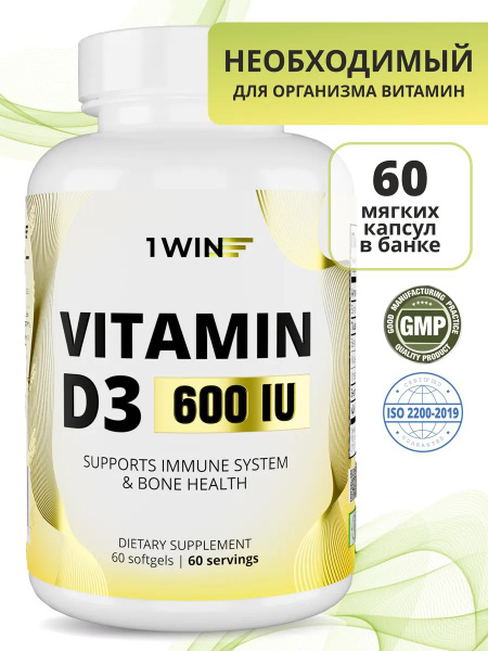 Vitamin D3 600 IU: Boost Immunity & Calcium Absorption (60 Capsules)