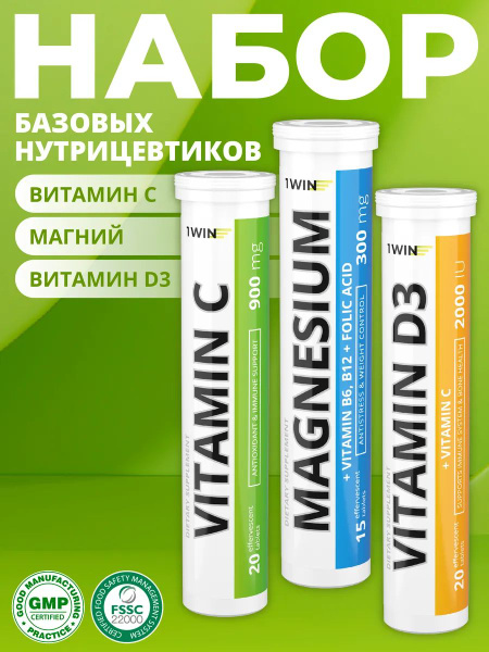 Magnesium+B6, Vitamin D3 & C Effervescent Tablets: Essential Nutrient Supplement