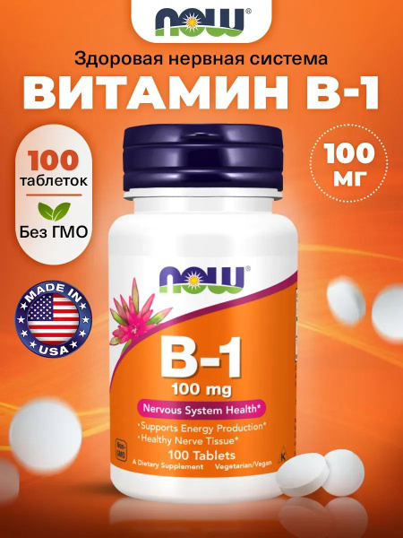 Vitamin B1 (Thiamine) 100mg - 100 Tablets: Supports Nervous System, Heart & Brain Health