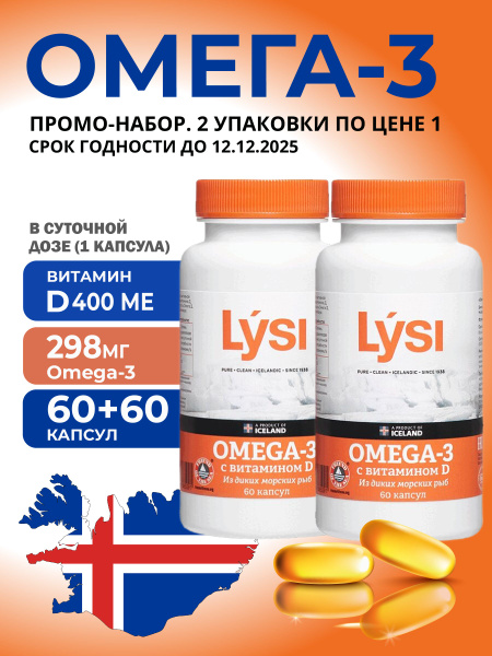 Lysi Omega-3 & Vitamin D Combo Pack: 120 Capsules