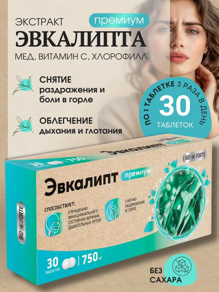 Eucalyptus Premium Throat Tablets 750mg (30 Count)