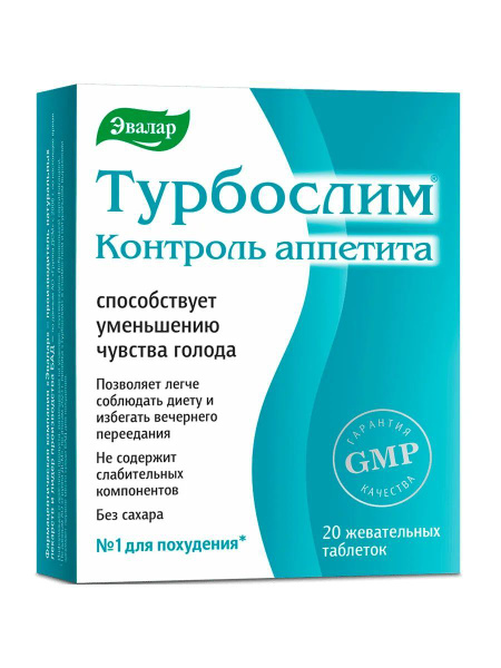 Turboslim Appetite Control: 20 Tablets