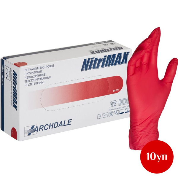 Nitrile Gloves Red (Large) - Disposable, Powder-Free, 500 Count Box