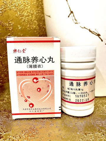 Xue Sai Tong Mai Di Wan 240 Pills for Heart Health