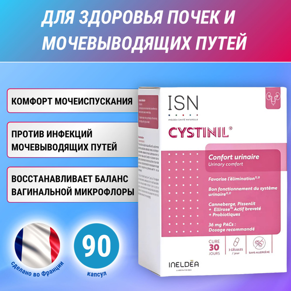 CystiNIL: Urinary Comfort & UTI Relief