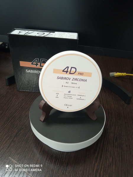 Zirconia Disc for CAD/CAM: 4D PRO Multilayer A1 98x10