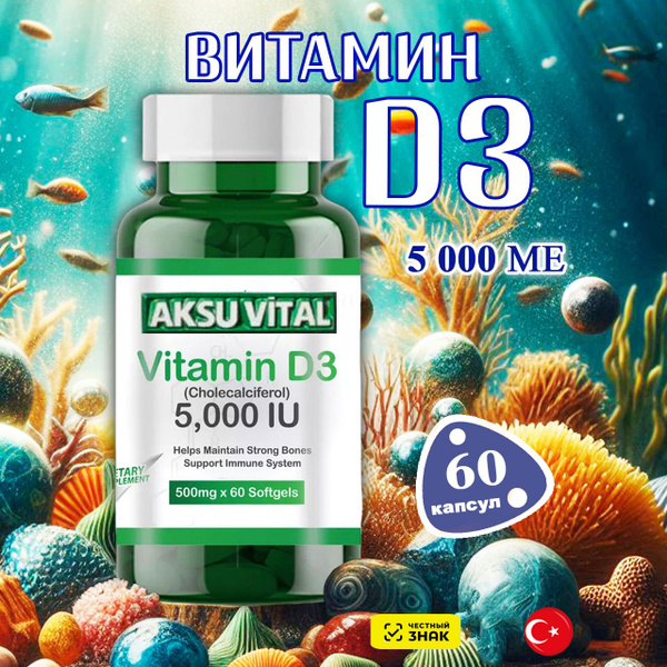 Vitamin D3 Supplement: Aksu Vital D3