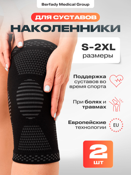 Orthopedic Knee Brace: Sports Support & Joint Pain Relief