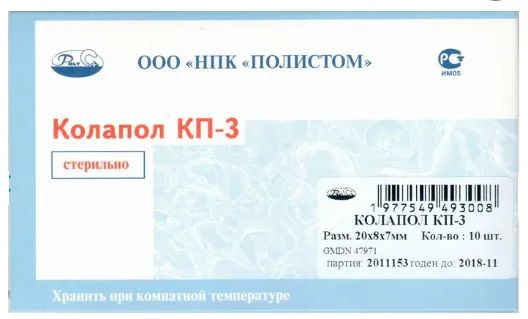 Kolapol KP-3 Plates (10 Pack, 20x8x7mm) - Polystom