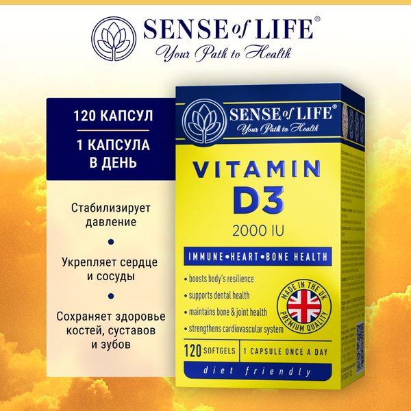 Vitamin D3 2000 IU: Premium Supplement for Men & Women (120 Capsules)