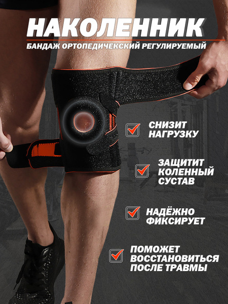 VASYANA Sports Compression Bandage - Large