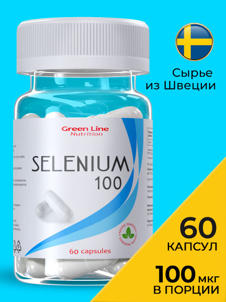 Selenium 100mcg + Vitamin C: 60 Hair & Nail Support Capsules