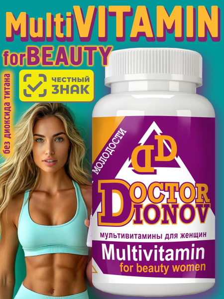 Women's Multivitamin Supplement: Daily Vitamins for Her Health