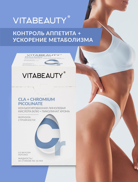 CLA & Chromium Picolinate: Fat Burner & Metabolism Booster (30 Sticks)