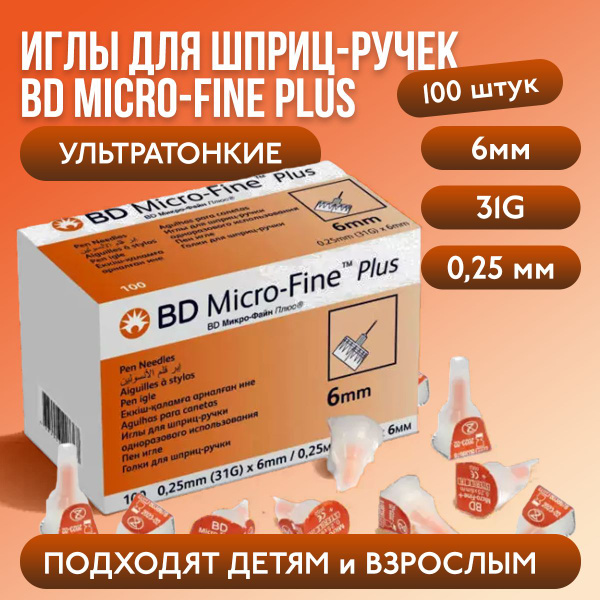 BD Micro-Fine Plus 31G (6mm) Insulin Pen Needles - 100 Count