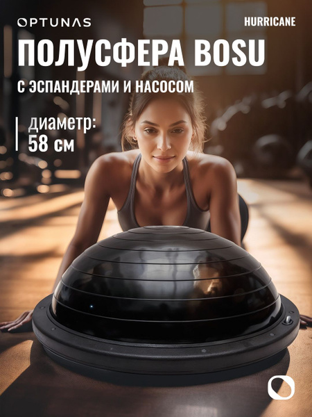 BOSU Ball with Resistance Bands & Pump - 58cm