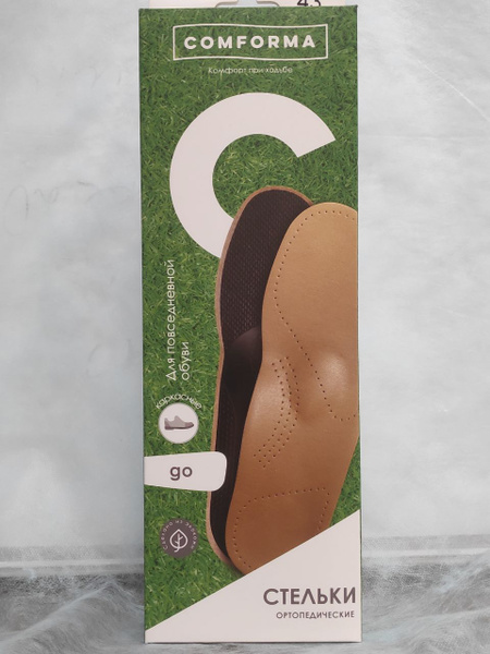 COMFORMA SHELL GO 7011 Orthotic Insoles: Arch Support & Comfort