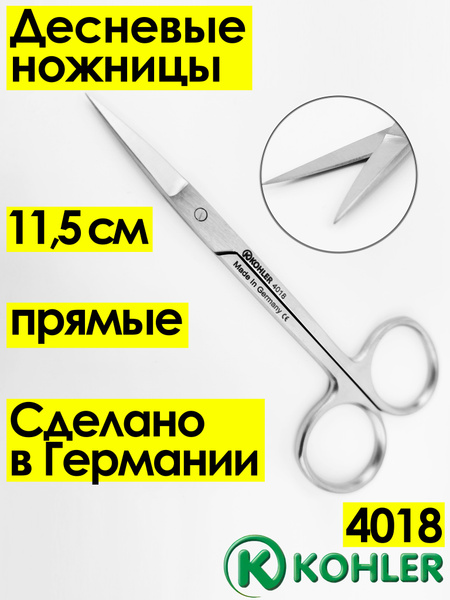 Kohler Iris 4018 Dental Scissors, 11.5cm, Sharp Blades