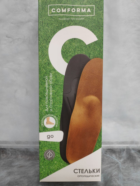 COMFORMA 7015 Arch Support Orthotic Insoles