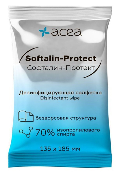 Sterile Alcohol Swabs 135x185mm (50 Pack)